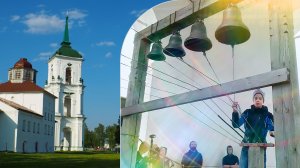 Андрей Корнейчук, #колокольный #звон. Колокольные звоны на Соборной колокольне г. Ка̀ргополя