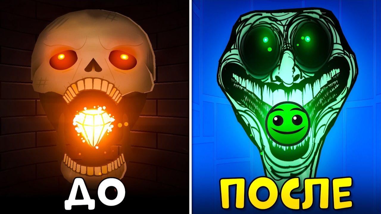 Ухудшаем ЛЕГЕНДАРНЫЕ Уровни в Geometry Dash! смотреть онлайн
