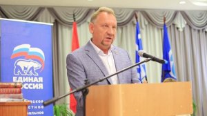 В Зарайске состоялась XXI Конференция местного отделения партии «Единая Россия»
