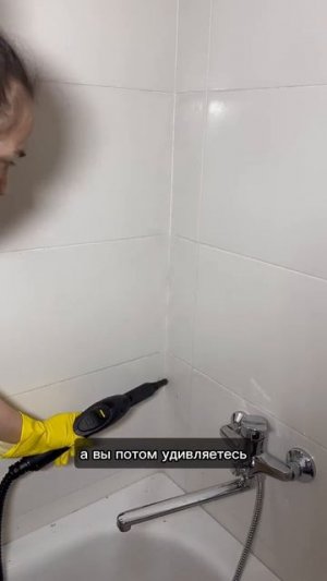 Стеснение #клинингмосква #cleaning