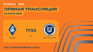 AFL26. Just League. Division 1. Day 7. Крылья-Vasco da Gama