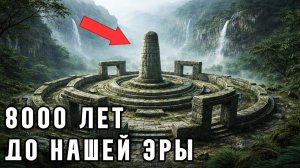 20 самых МИСТИЧЕСКИХ и засекреченных Археологических Артефактов (Загадки Человечества)