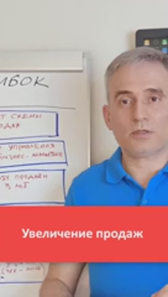 Увеличение продаж на fashion рынке. увеличениепродаж продажи