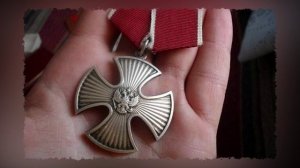 Ордена