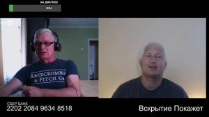 Убили всё НКВД