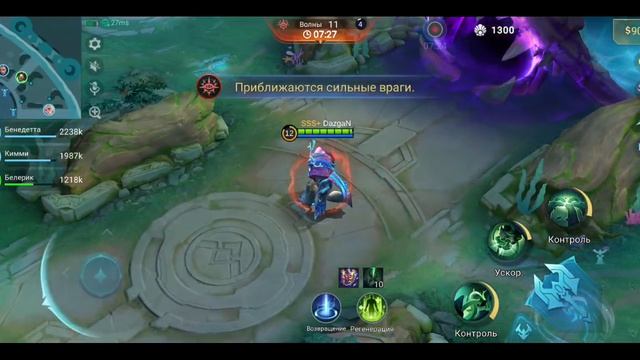 Mobile Legends: Bang Bang - Моя игра Приливная Осада Белерик смотреть онлайн