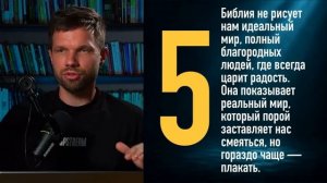 Я не чувствую Бога – что дальше - Олег Боков