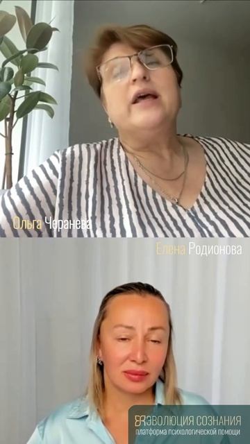 Когда психолог отправляет к психиатру | Кризисный психолог Ольга Черанева центра Эволюция сознания
