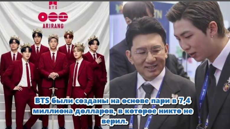 Люди думают что у BTS изначально не всё получалось но  они были успешны с самого начала.