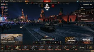 Мир танков без голды.