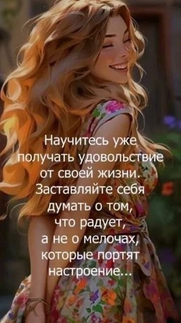 Доброе утро смотреть онлайн