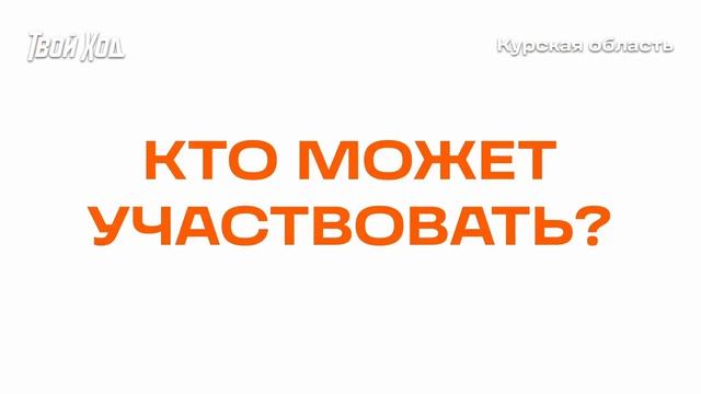 Наставники поколений | Анастасия Евгеньевна Басова смотреть онлайн