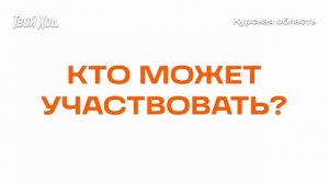 Наставники поколений | Анастасия Евгеньевна Басова