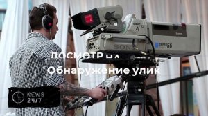 ФСБ пресекла деятельность сторонника антироссийской идеологии в Калуге