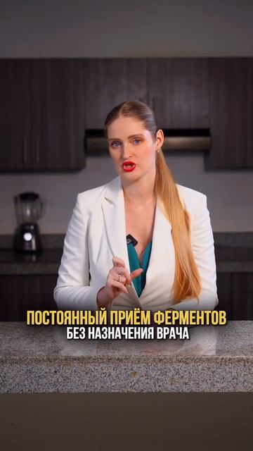 Вредные лекарства