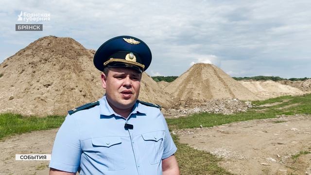 В Брянске прокуроры приостановили работы на карьере у Болвы смотреть онлайн