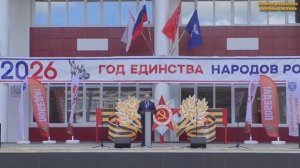 Торжественная часть празднования 81-й годовщины Великой Победы - 09.05.2026 г.