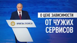 «Будем укреплять собственную критическую инфраструктуру»: о необходимости собственных IT-решений