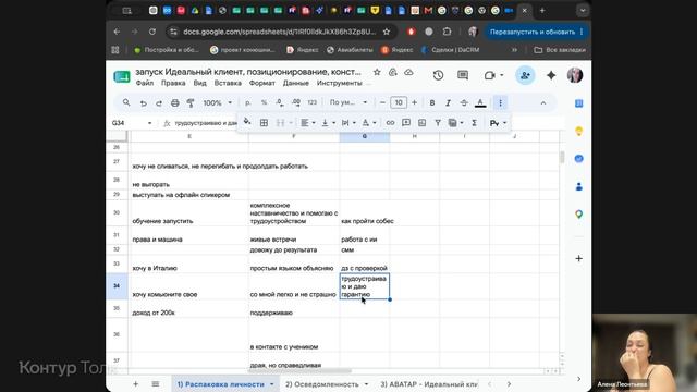 Распаковка Даша 2 часть