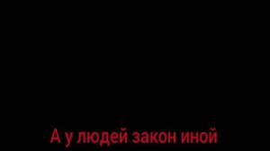 стёклышко