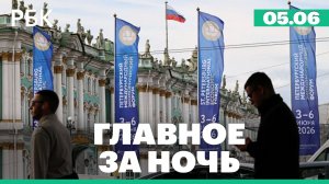 Германия готовится к переговорам с Россией. Взрыв газа в Мексике