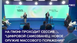 Технологии, определяющие будущее