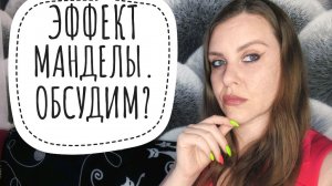 МИСТИКА.КОНСПИРОЛОГИЯ. ИСТОРИИ.
