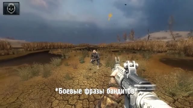 что говорят сталкеры перед смертью  видео взято с канала сталкер модис 