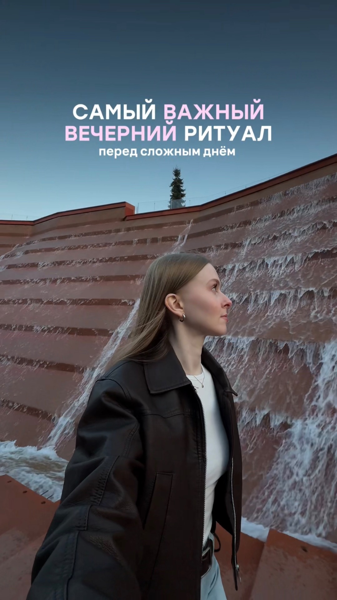 Чистая сияющая кожа
