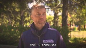 В Кургане строят современный беговой центр