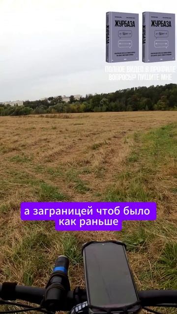 Про зарплаты и цены