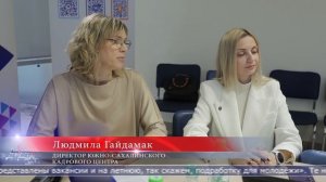 04.06.2026 На Сахалине пройдет федеральный этап Всероссийской ярмарки трудоустройства