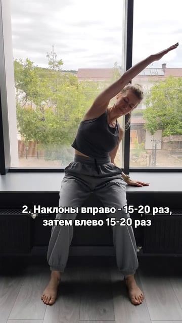 Боль в пояснице смотреть онлайн