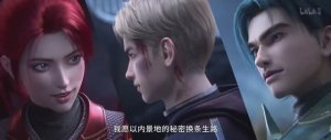 Звезды за горизонтом 24 Серия - Превью (Аниме-Мультсериал 2025)