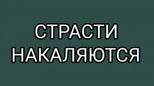 Зелёный свет от ШАПОКЛЯК