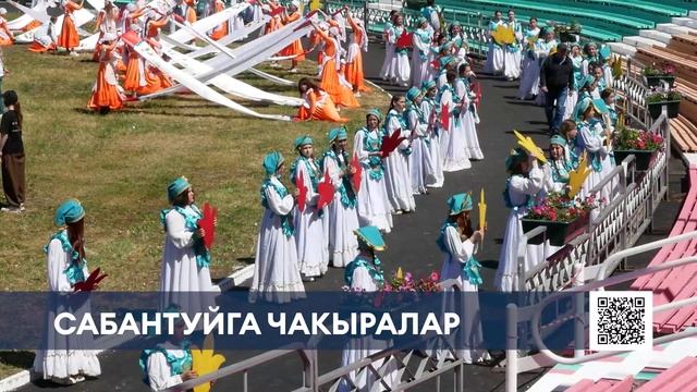Түбән Камада Сабантуйның абсолют батыры машина һәм тәкә белән бүләкләнәчәк