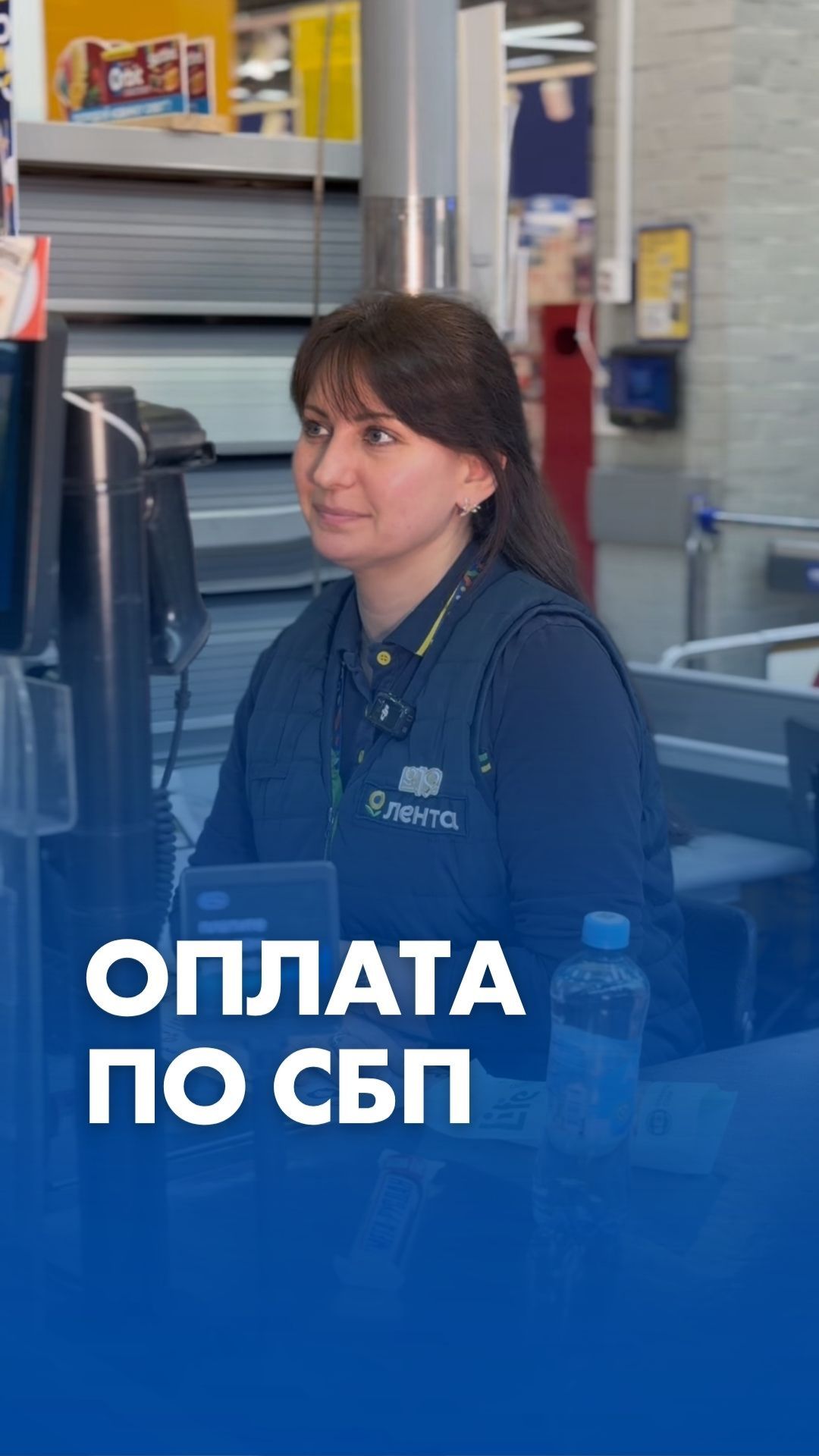 Сделайте свои покупки в «Ленте» ещё комфортнее, привязав Карту №1 к счёту. смотреть онлайн
