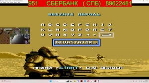 Игры от сеги