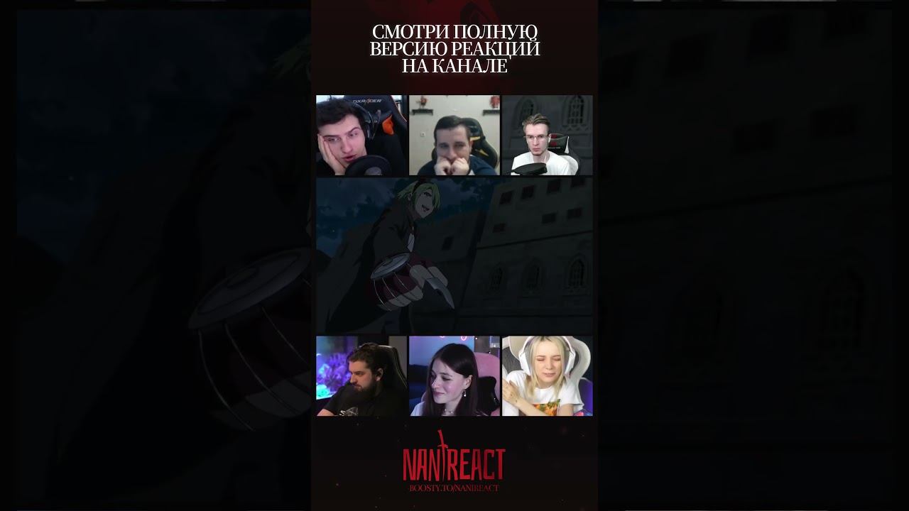 НАБЕЖАЛ НА НИТИ  shorts аниме anime akamegakill fasoollka zakviel hardplay