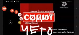 смотрим сидит club и опять играем в Поле чудес