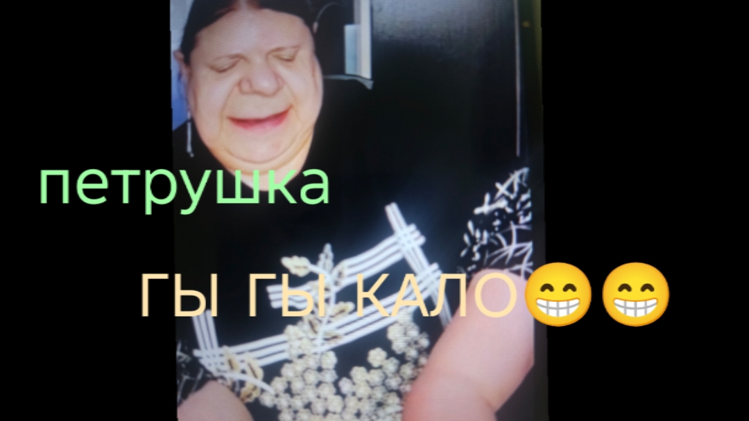 05-06-2026 ОБЗОР НА КАНАЛ ДЕВУШКА С УРАЛА 😆кому уху? 🤭🤭