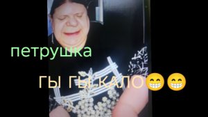05-06-2026 ОБЗОР НА КАНАЛ ДЕВУШКА С УРАЛА 😆кому уху? 🤭🤭