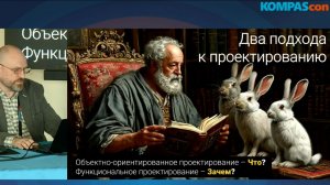Стратегия и тактика научно-промышленных проектов