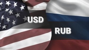 доллар \рубль дн июнь 26 г