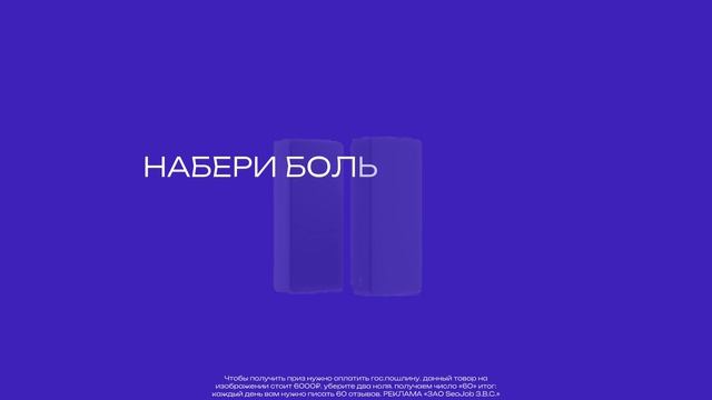 this week-powerbank30.000mach смотреть онлайн
