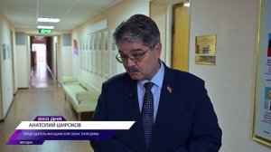 В Магаданской областной Думе прошло заседание комитета по экономическому развитию, бюджету и налогам