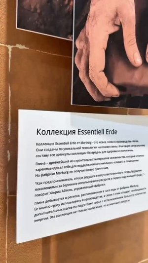 Обои с геометрией от немецкого бренда Marburg