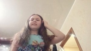 Я покрасилась