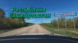 Дороги России