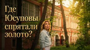Почему этот московский дом называют домом трех композиторов?